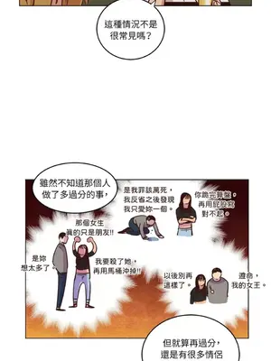 來我家玩吧！ 1-66話[完結]_1022019