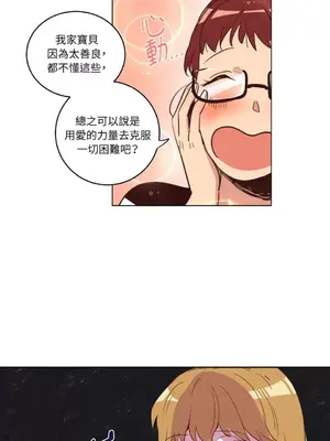 來我家玩吧！ 1-66話[完結]_1022020