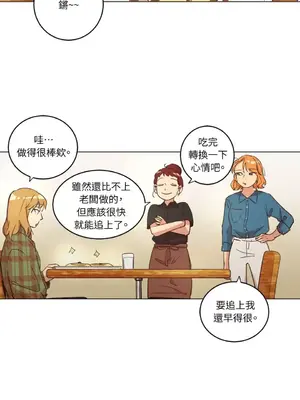 來我家玩吧！ 1-66話[完結]_1022023