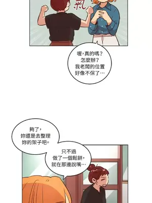 來我家玩吧！ 1-66話[完結]_1022024