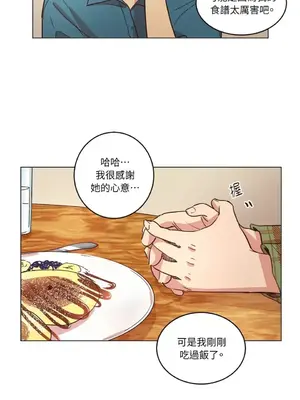 來我家玩吧！ 1-66話[完結]_1022027