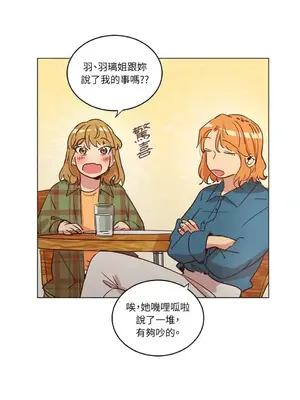 來我家玩吧！ 1-66話[完結]_1022029