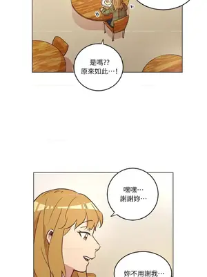 來我家玩吧！ 1-66話[完結]_1022030