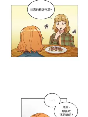 來我家玩吧！ 1-66話[完結]_1022031