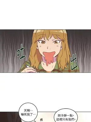 來我家玩吧！ 1-66話[完結]_1022032