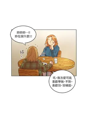 來我家玩吧！ 1-66話[完結]_1022033