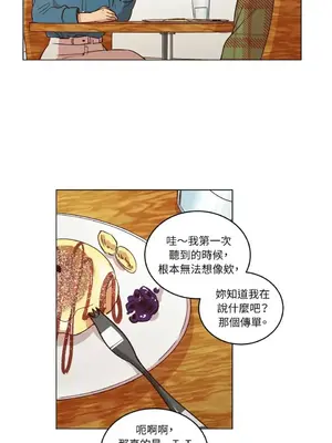 來我家玩吧！ 1-66話[完結]_1022035