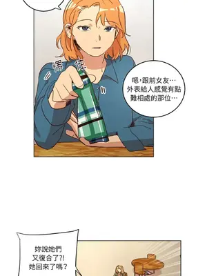 來我家玩吧！ 1-66話[完結]_1022038