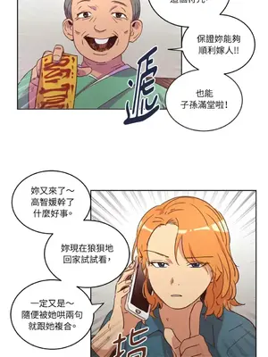 來我家玩吧！ 1-66話[完結]_1023002