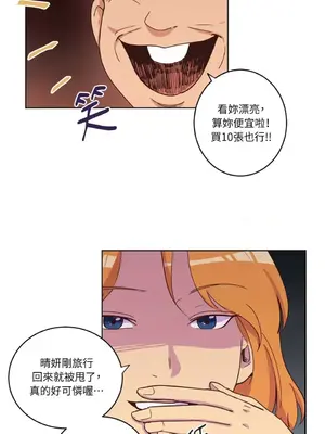 來我家玩吧！ 1-66話[完結]_1023003