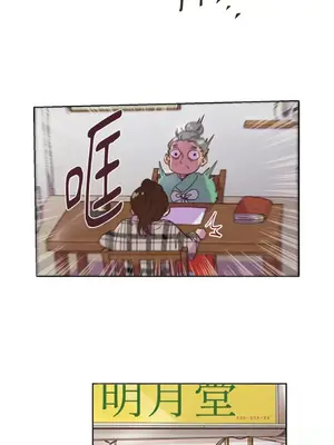 來我家玩吧！ 1-66話[完結]_1023005