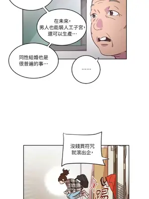 來我家玩吧！ 1-66話[完結]_1023007