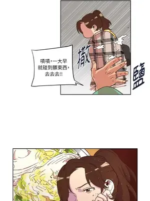 來我家玩吧！ 1-66話[完結]_1023008