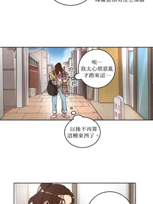 來我家玩吧！ 1-66話[完結]_1023009