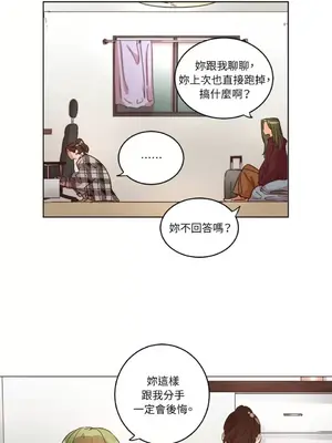 來我家玩吧！ 1-66話[完結]_1023014