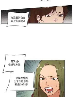 來我家玩吧！ 1-66話[完結]_1023015