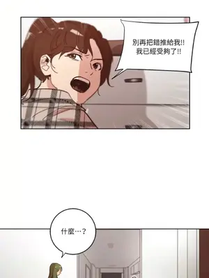 來我家玩吧！ 1-66話[完結]_1023016