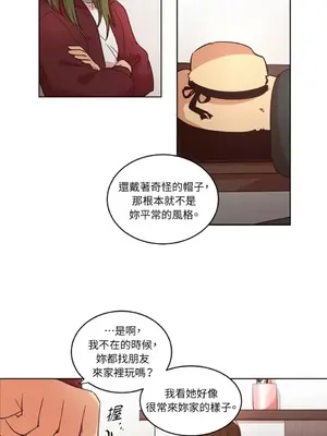 來我家玩吧！ 1-66話[完結]_1023018