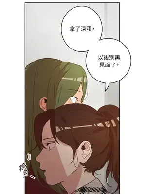 來我家玩吧！ 1-66話[完結]_1023022