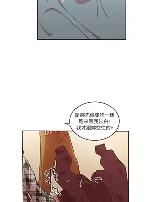 來我家玩吧！ 1-66話[完結]_1023024