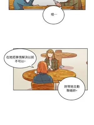 來我家玩吧！ 1-66話[完結]_1023028