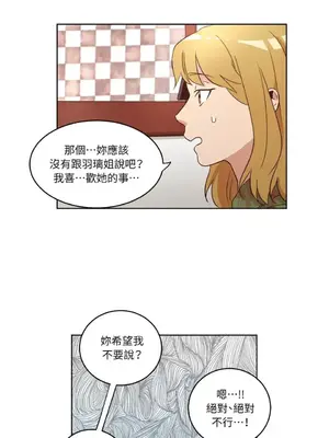 來我家玩吧！ 1-66話[完結]_1023031