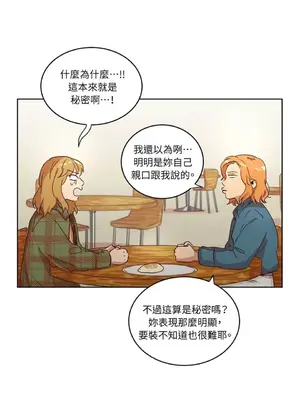 來我家玩吧！ 1-66話[完結]_1023032