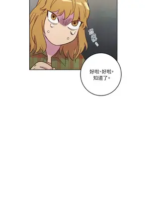 來我家玩吧！ 1-66話[完結]_1023033