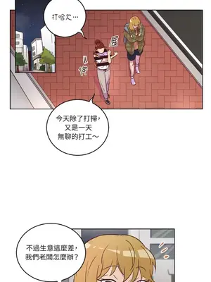 來我家玩吧！ 1-66話[完結]_1023034