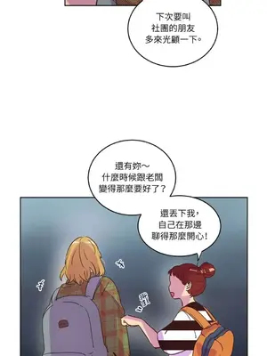 來我家玩吧！ 1-66話[完結]_1023035