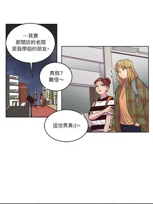 來我家玩吧！ 1-66話[完結]_1023036