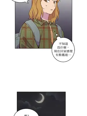 來我家玩吧！ 1-66話[完結]_1023038