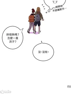 來我家玩吧！ 1-66話[完結]_1023041