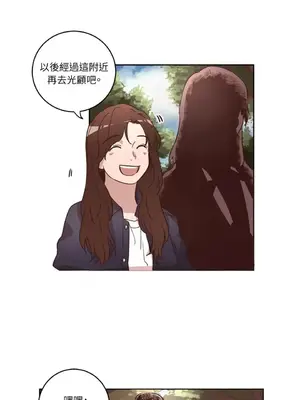 來我家玩吧！ 1-66話[完結]_1024002