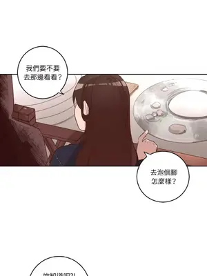 來我家玩吧！ 1-66話[完結]_1024003