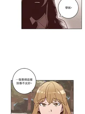 來我家玩吧！ 1-66話[完結]_1024006