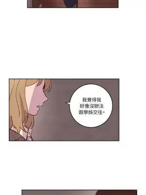 來我家玩吧！ 1-66話[完結]_1024008