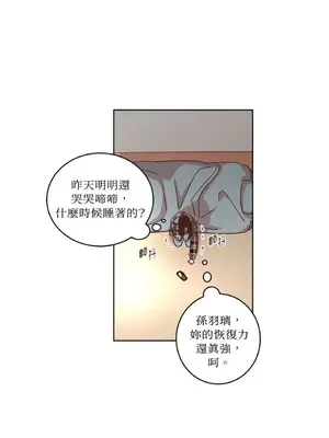 來我家玩吧！ 1-66話[完結]_1024013