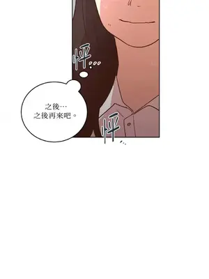 來我家玩吧！ 1-66話[完結]_1024022