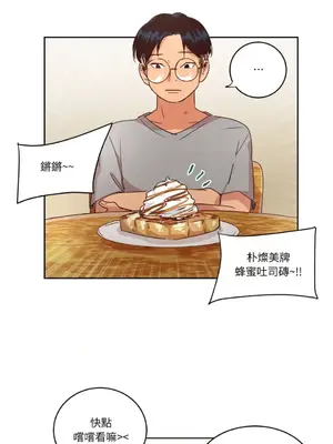 來我家玩吧！ 1-66話[完結]_1024023