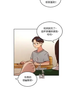 來我家玩吧！ 1-66話[完結]_1024026