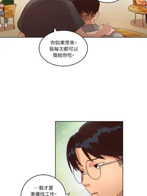 來我家玩吧！ 1-66話[完結]_1024027