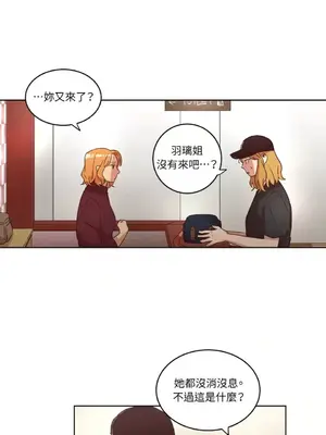 來我家玩吧！ 1-66話[完結]_1024030