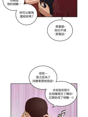 來我家玩吧！ 1-66話[完結]_1024031