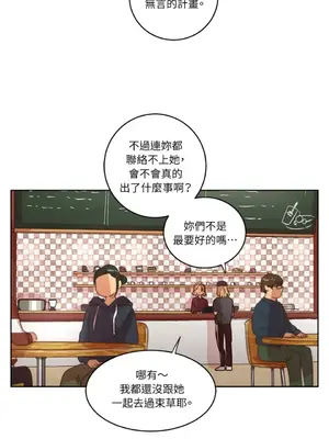 來我家玩吧！ 1-66話[完結]_1024032