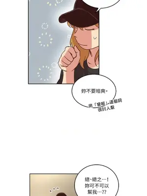 來我家玩吧！ 1-66話[完結]_1024033