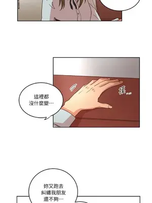 來我家玩吧！ 1-66話[完結]_1024039