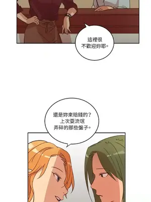 來我家玩吧！ 1-66話[完結]_1024040