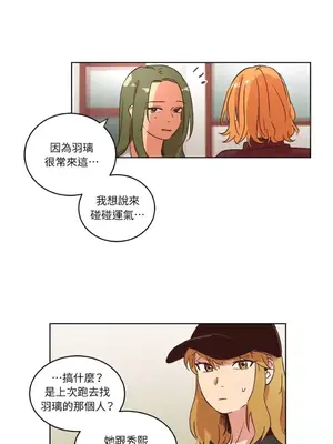 來我家玩吧！ 1-66話[完結]_1024041