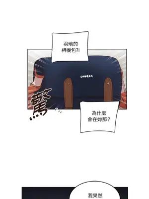 來我家玩吧！ 1-66話[完結]_1024042